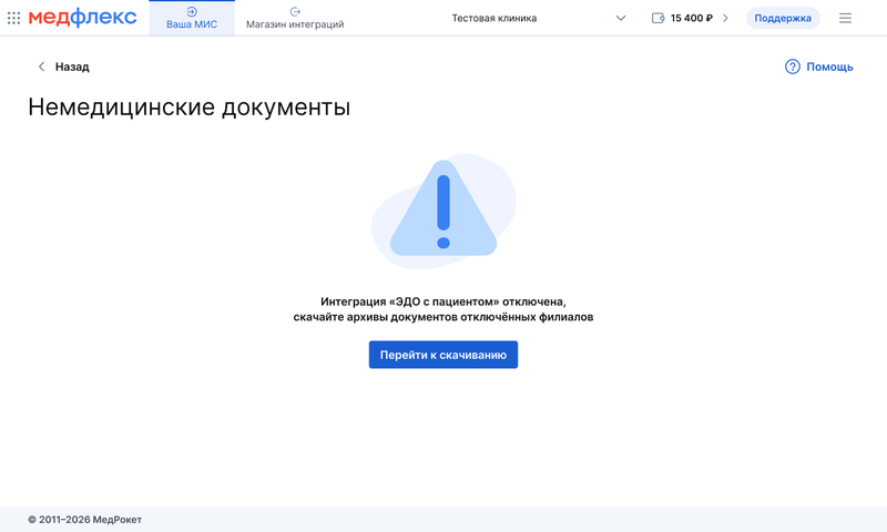 Таблица