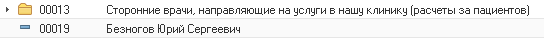 Требования к выгрузке сотрудников