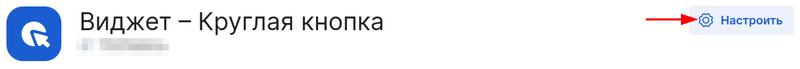 Ustanovka_vidzheta_-_Kruglaya_knopka_2__vMfwk2u mf