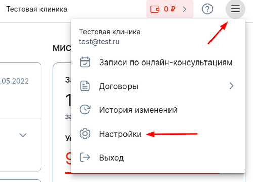 Уведомления 1
