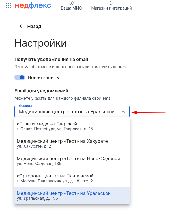 Уведомления 3