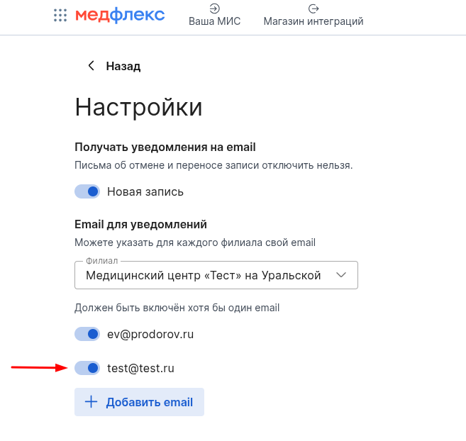 Уведомления 6
