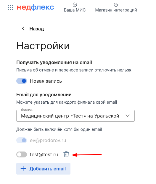 Уведомления 7