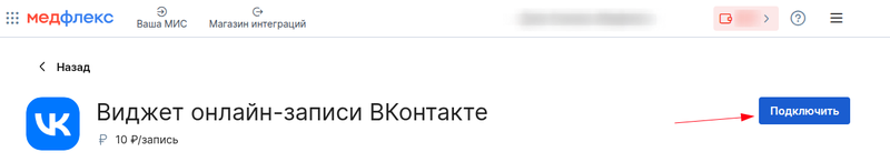 вк 2