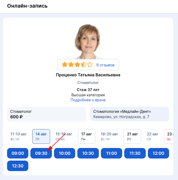 Выбор слота без выбора слота