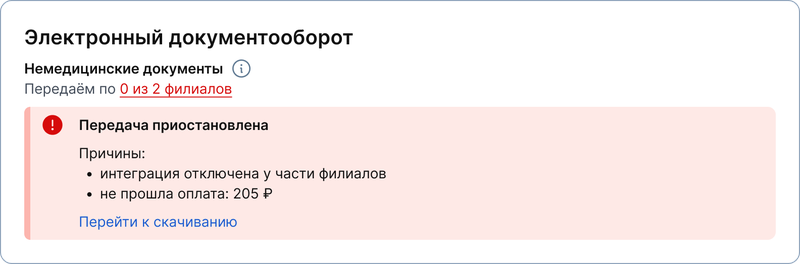 загруженное (3)