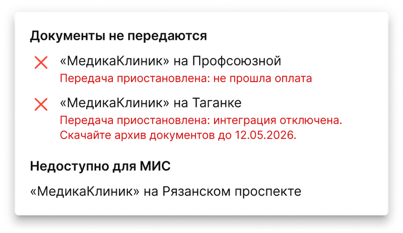 загруженное (4)